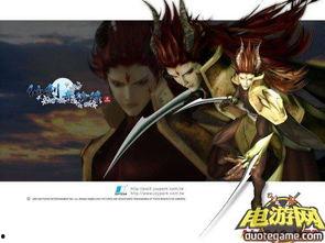 国产三剑,传承与创新,铸就民族游戏新篇章